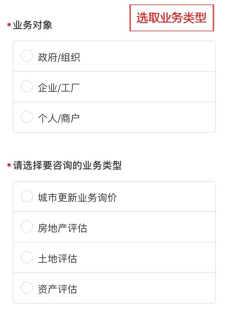 J9集团自主评估服务平台上线啦！