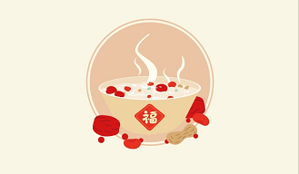 腊八迎年，诸事“粥”全！