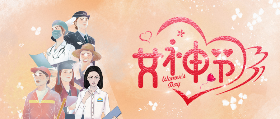 她，装点了整个春天！