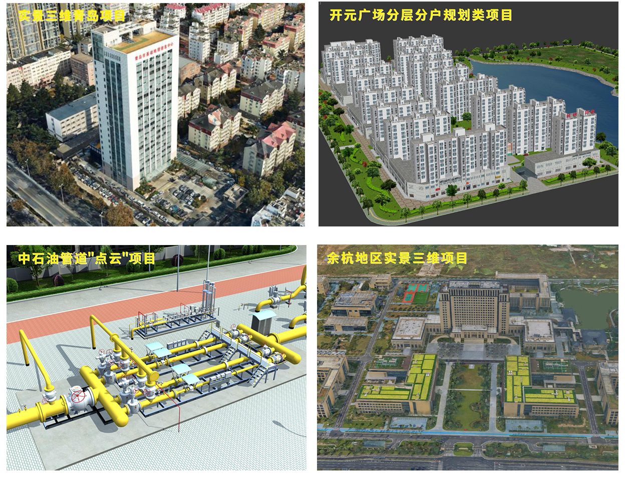 J9集团测绘参编的两项关于实景三维模型的技术规范颁布执行