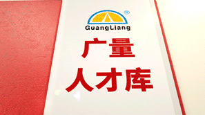 J9集团，你好有才。