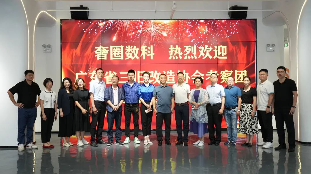 J9集团集团伴同参与浙江省城市更新与全域地皮综合整治调研调查活动