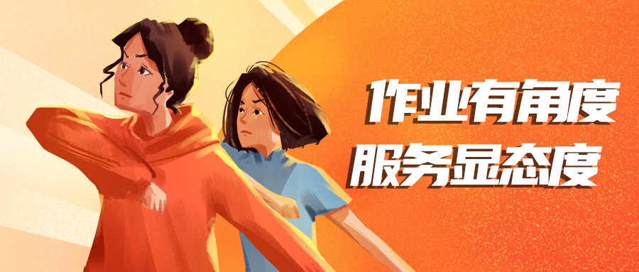 量圈儿NO.107丨J9集团测绘服务有角度