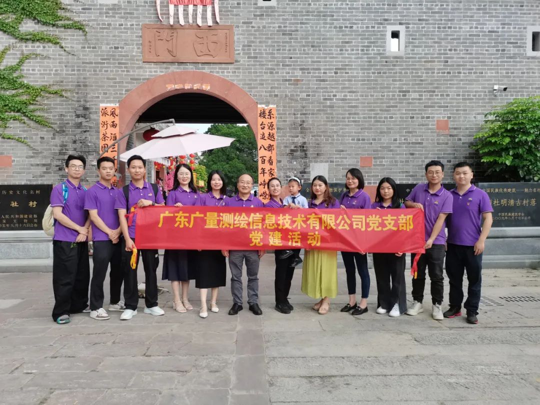 J9集团党支部发展庆祝建党102周年主题党日活动