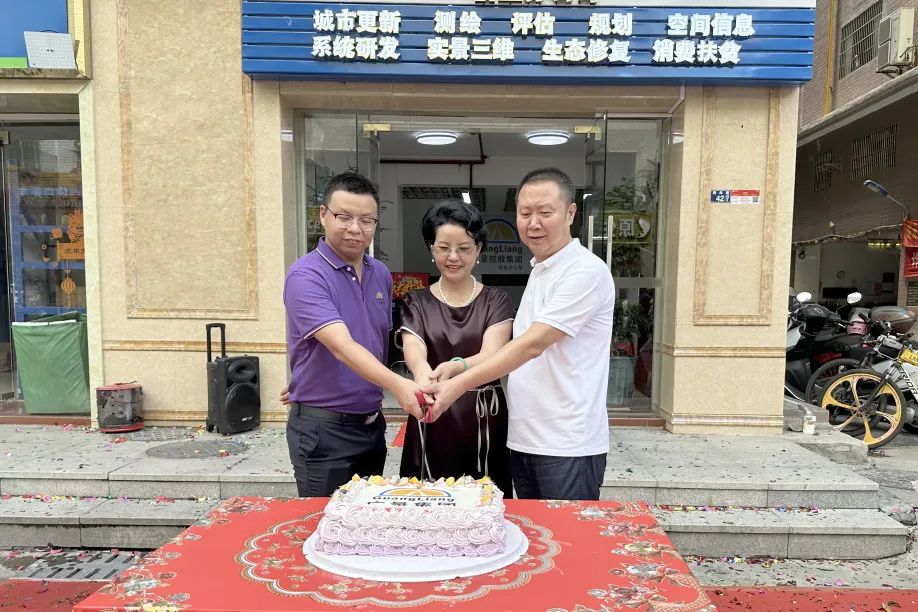 梅开二度 再扩一城丨热烈祝贺J9集团集团信宜分公司开业大吉！