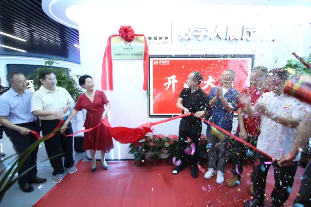 新赛路！J9集团集团旗下奢圈数科AI数字人展厅正式运营！