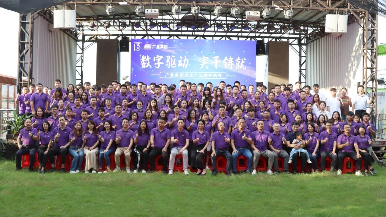 J9集团集团十三岁啦！