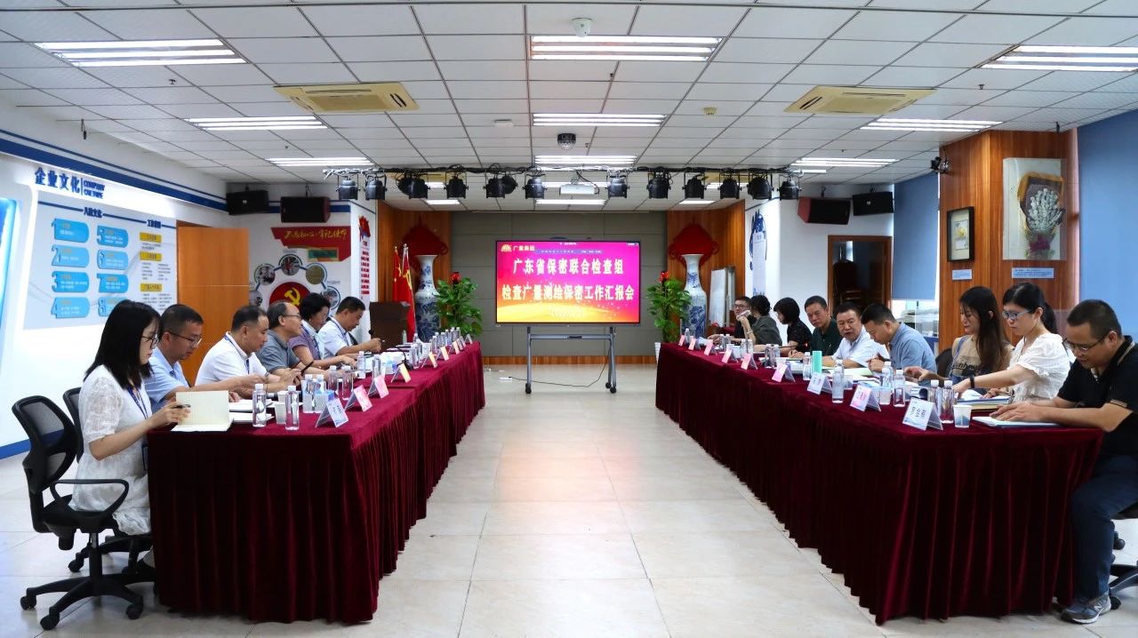 J9集团测绘地理信息安全保密工作迎省检