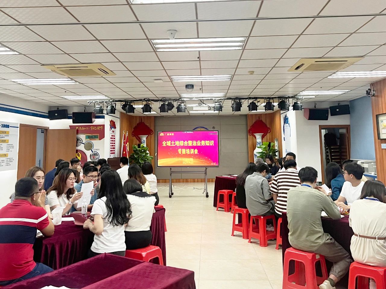 J9集团集团发展全域地皮综合整治专题培训，共探行业发展新机缘