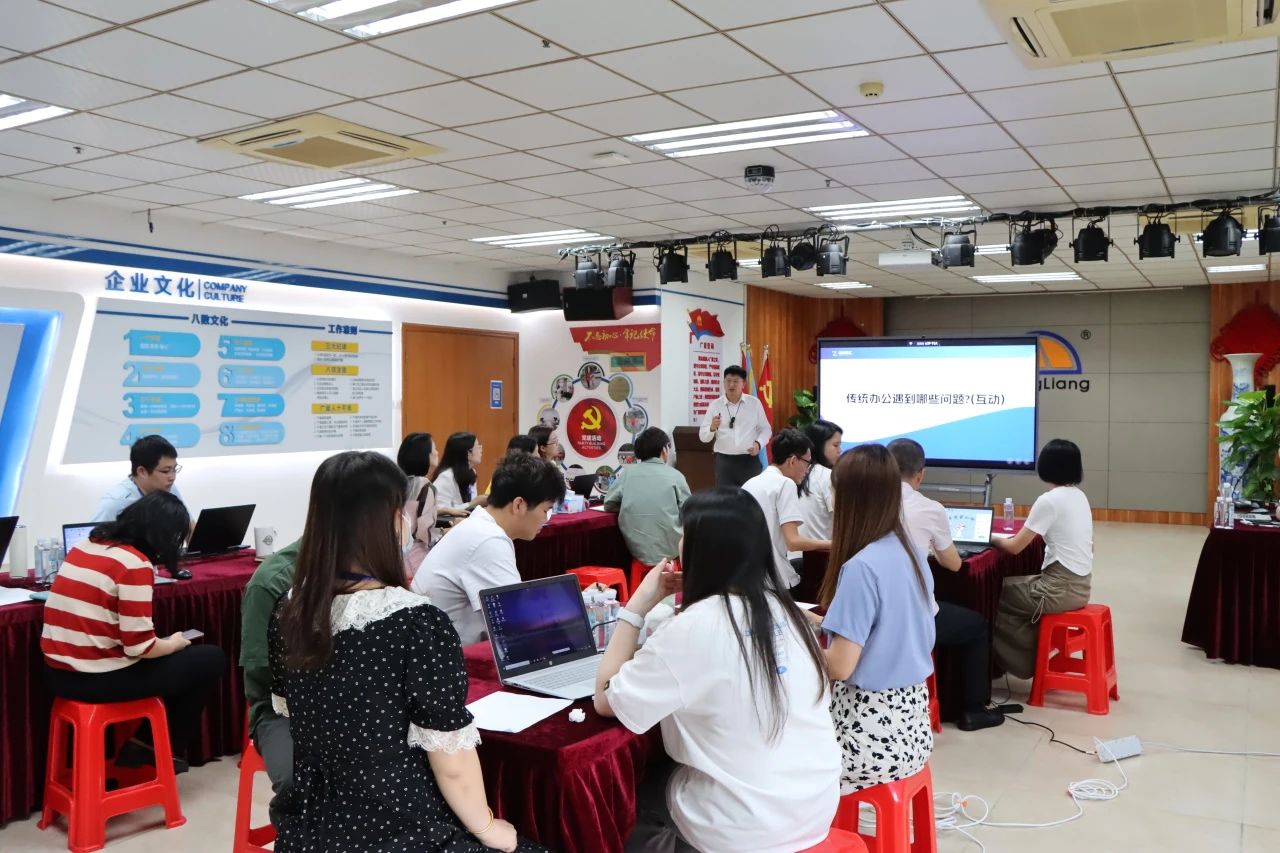 《把握AI办公技巧》专题培训