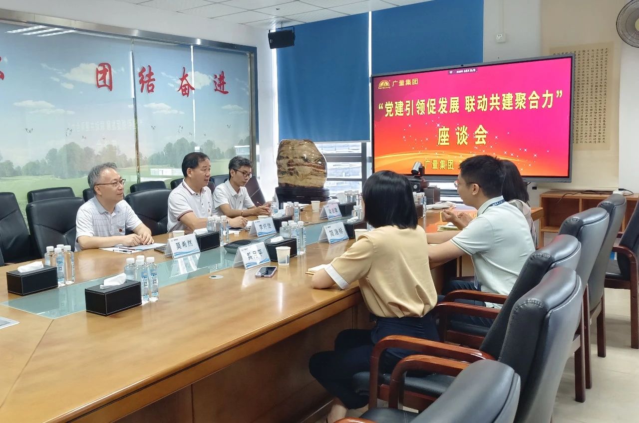 党建引领，共绘评估行业新篇章