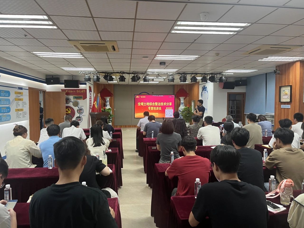 J9集团集团发展全域地皮综合整治技术分享专题培训，深耕全域地皮综合整治行业新领域