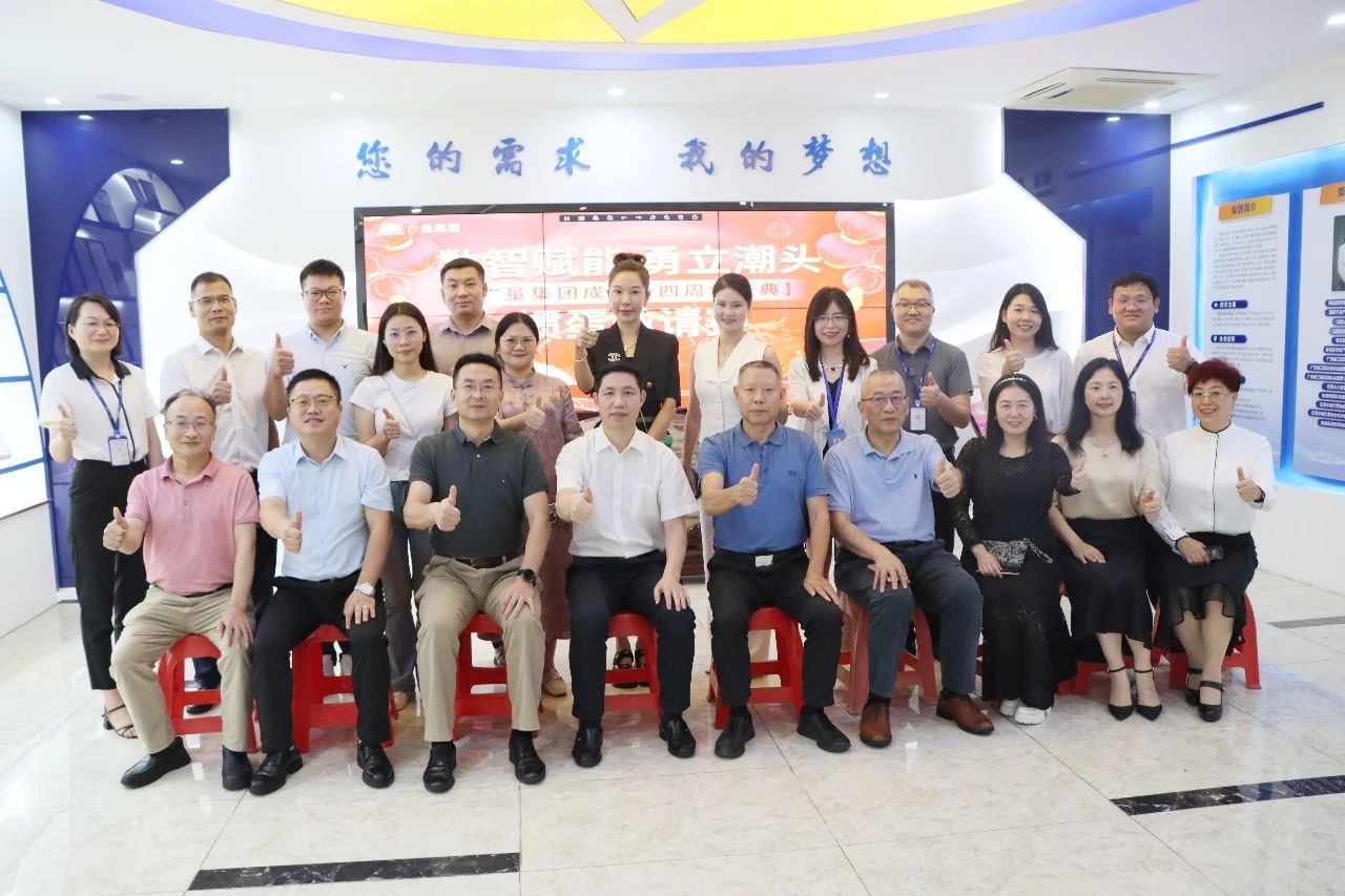 J9集团集团携手广东省三旧刷新协会，共启战术合作新篇章：索求AI与城市更新新蹊径！