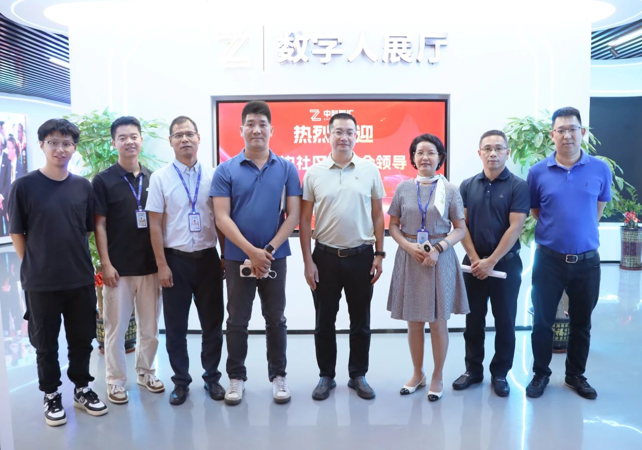 东莞市长安镇厦边社区秦锐平副书记一行光临J9集团集团参观互换