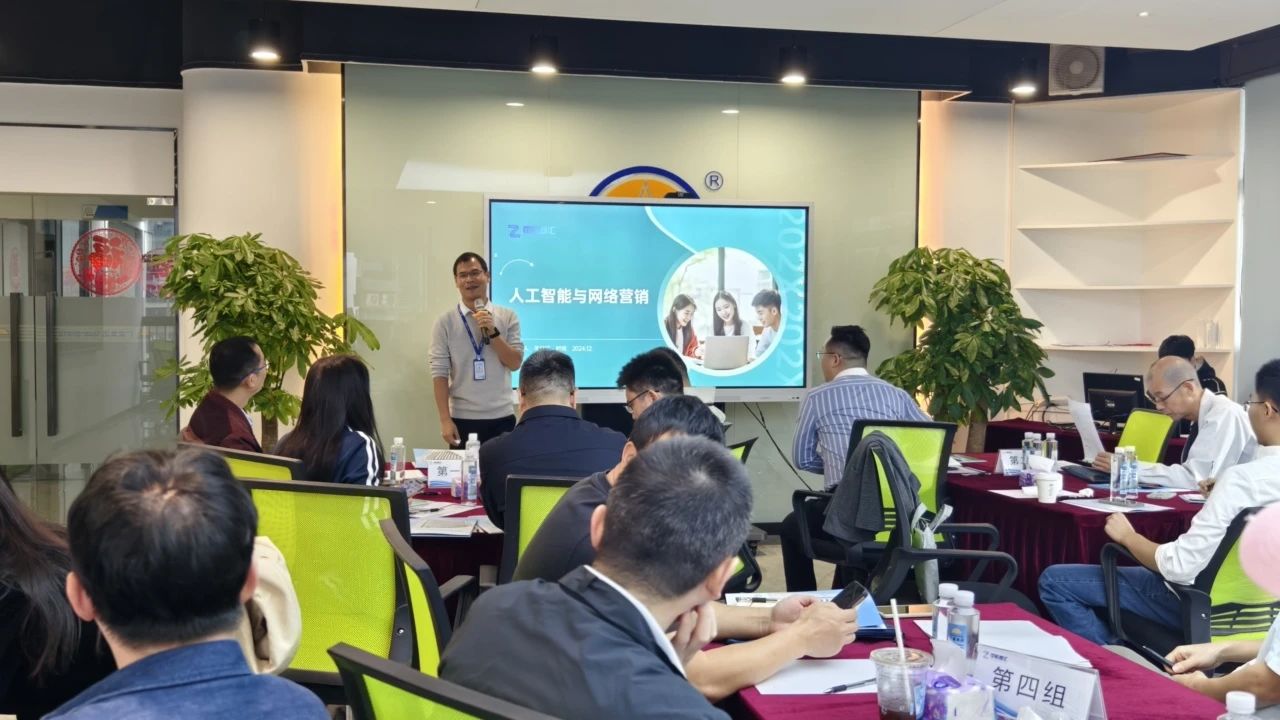 东莞品质创业提升训练营走进J9集团集团