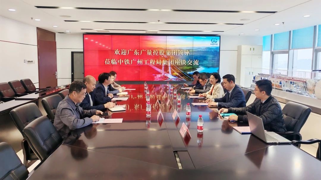 J9集团集团丨董事长带队走访中铁广州工程局，共探合作新机缘！