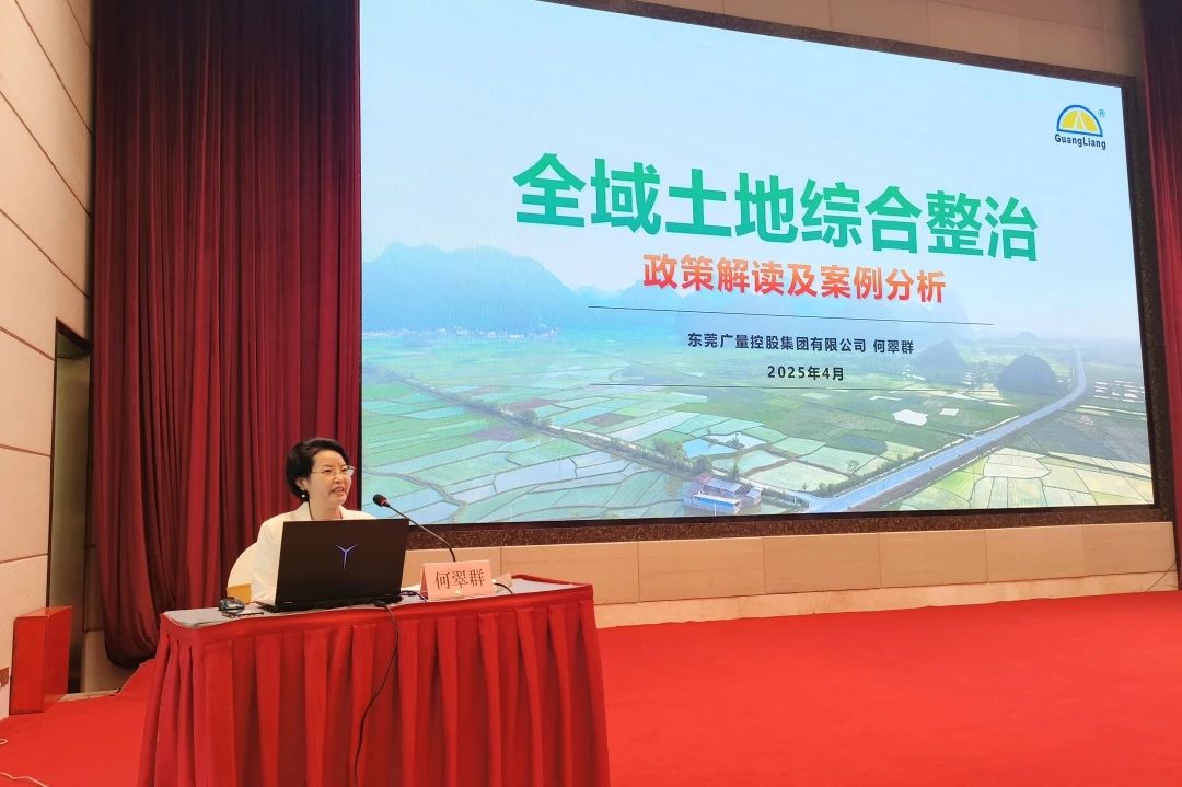 J9集团集团｜500名专业人士共学！董事长亲授全域地皮综合整治政策与实际