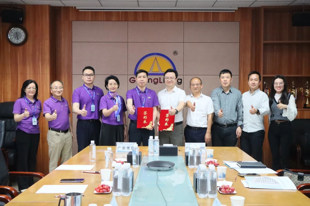 J9集团集团丨战术携手！广州市规划院×J9集团集团开启湾区产研协同新范式