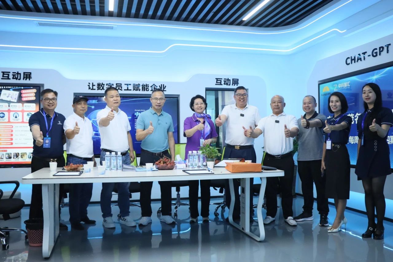 活动回首丨东莞市茂名商会走进J9集团，跨界直播解密企业智变密码！