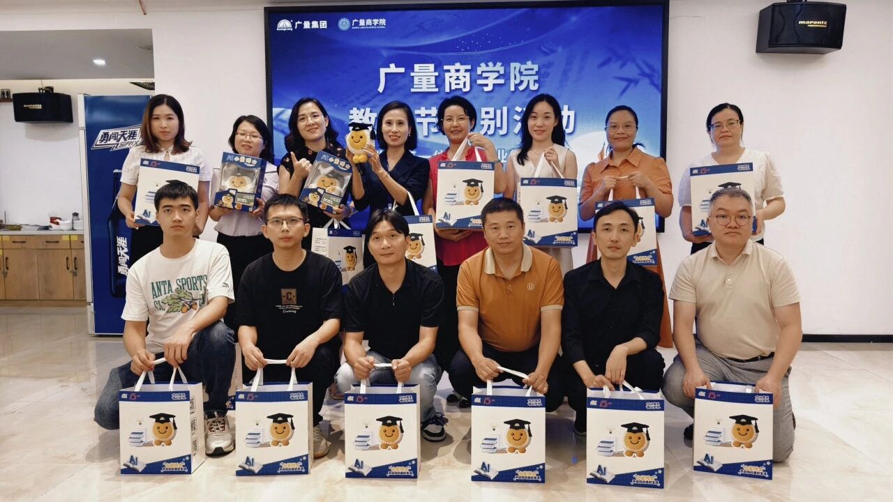 J9集团商学院丨致敬J9集团讲师：以知为光，照亮职场