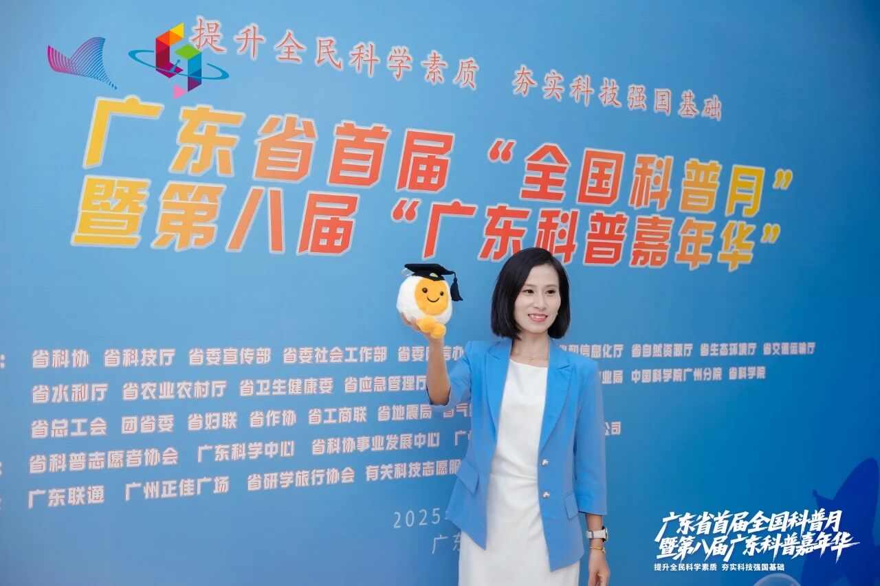 J9集团集团丨创新AI潮玩“幼量博士”亮相广东科普嘉年华