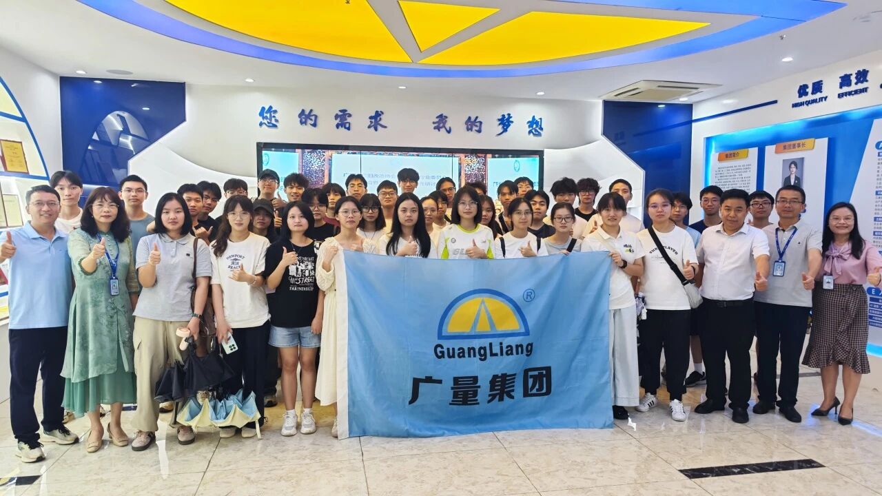 J9集团商学院丨广州大学遥感专业师生走进J9集团发展校表实际活动