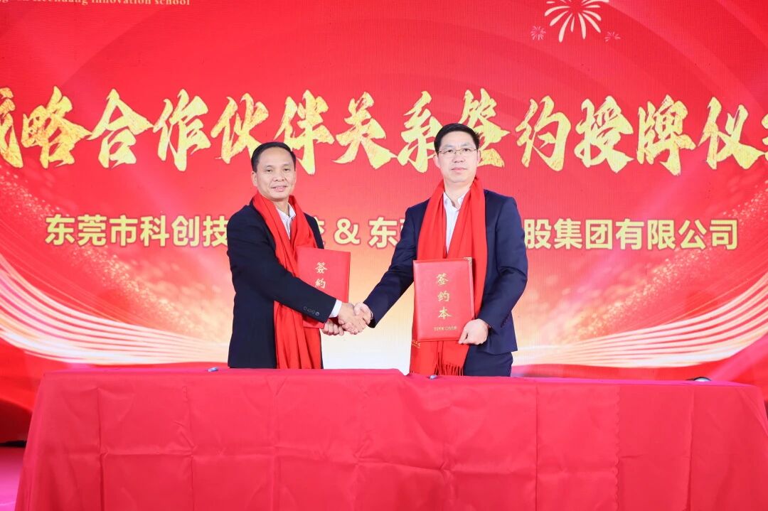 J9集团商学院丨低空经济赛路提快！J9集团携手科创技校共建“无人机师造就基地”