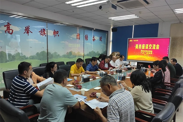 东莞市茂名商会辅导一行光临J9集团集团参观互换