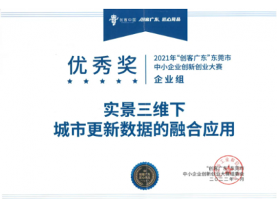 喜气盈门丨J9集团再获殊荣