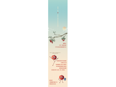 量圈儿NO.105丨来亲农广场，get杨贵妃的同款欢乐